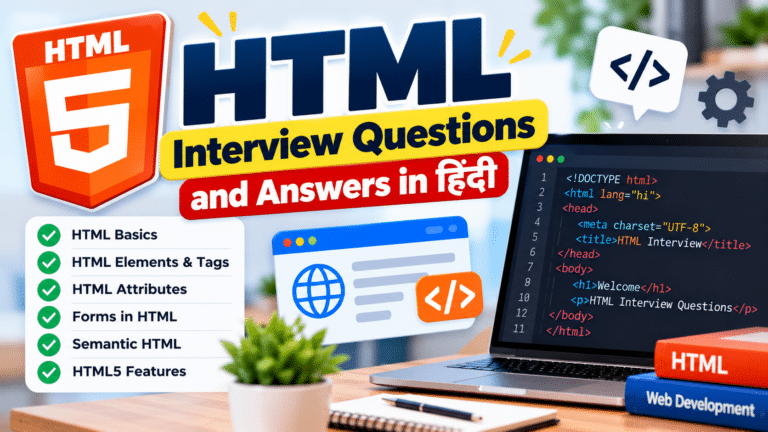 HTML Interview Questions in Hindi HTML Interview Questions in Hindi