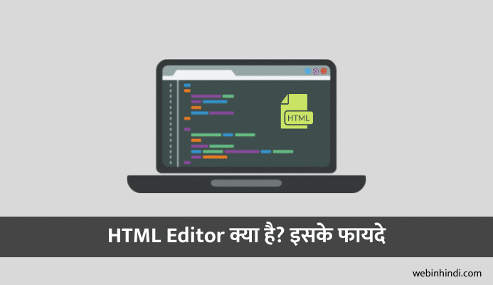 html-editor-7-best-free-html-editors